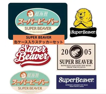 SUPER BEAVER 캔 케이스 스티커 세트