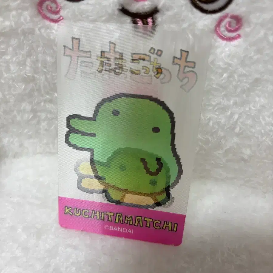 다마고치 주댕치 렌티큘러 카드