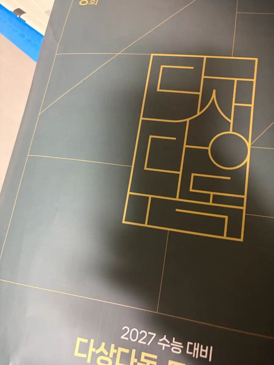 강민철 다상다독 FEED100 1,2,6권 +간쓸개 1권
