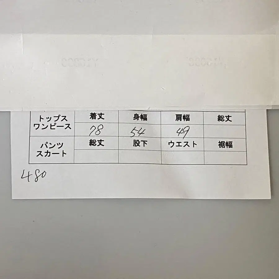 2번째 상품 이미지