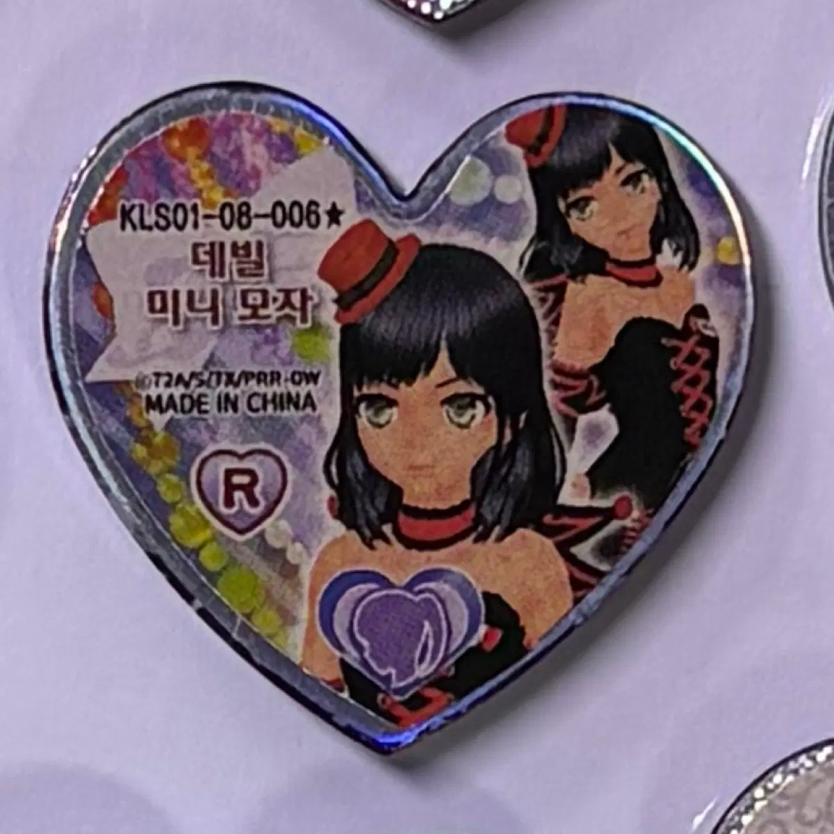프리즘스톤 한판 레어