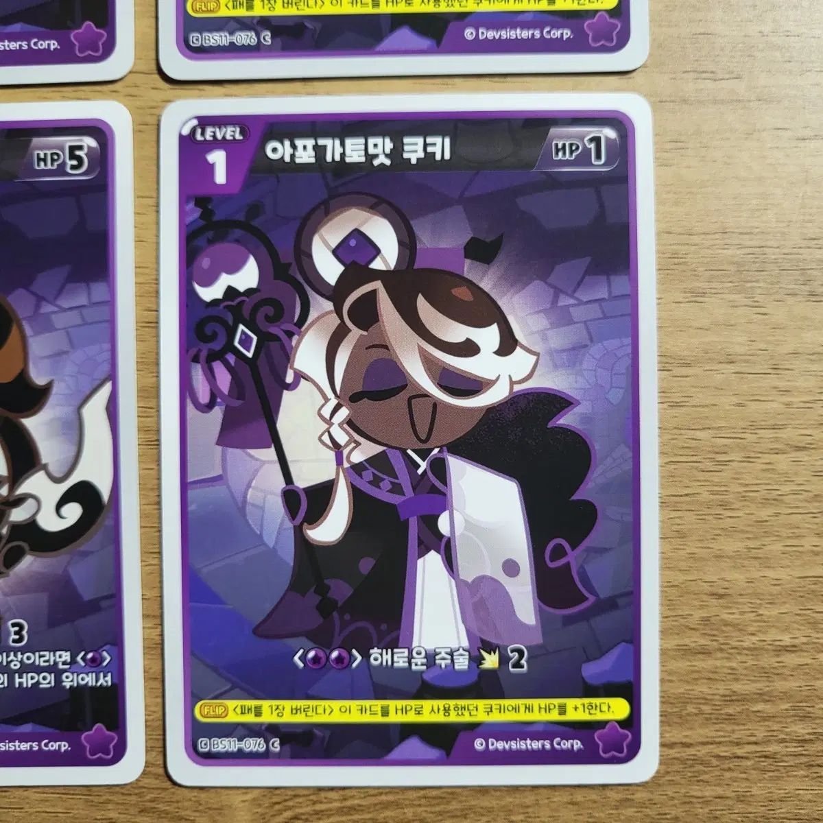 쿠키런 브레이버스 아포카토맛 쿠키 카드
