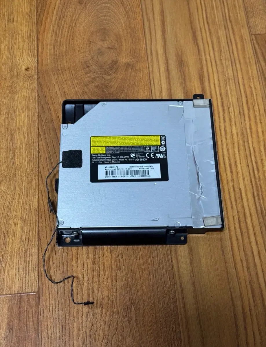 아이맥 CD 드라이브