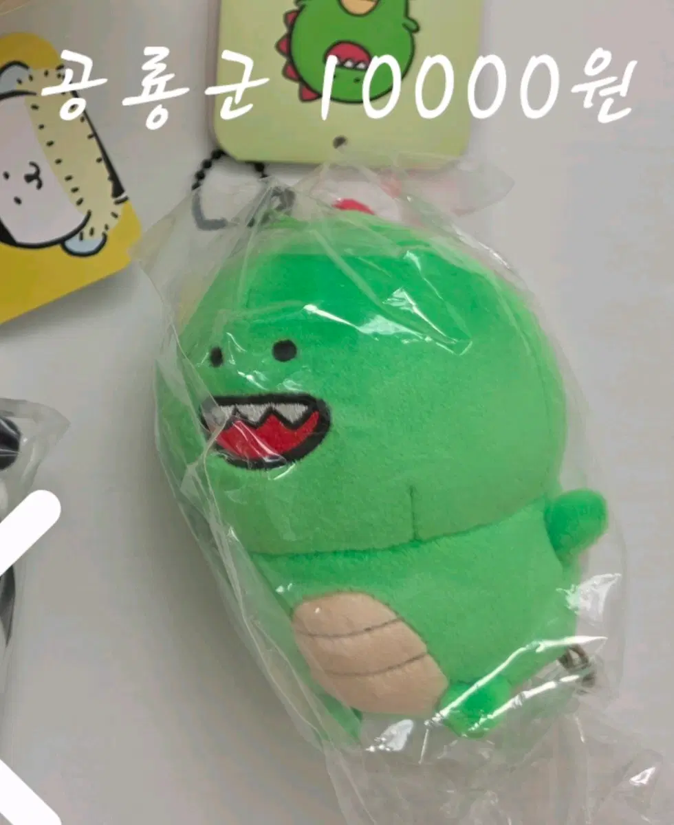 농담곰 공룡군