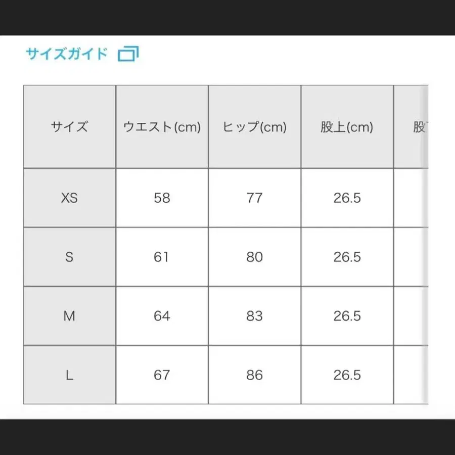 2번째 상품 이미지