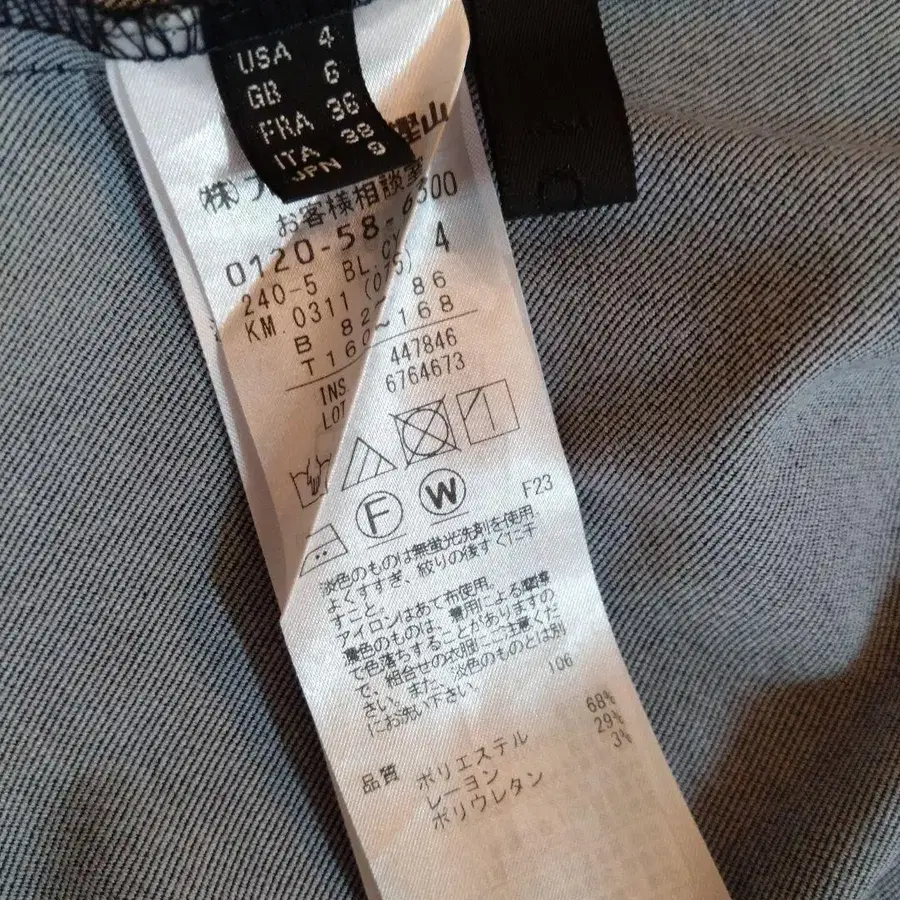 7번째 상품 이미지