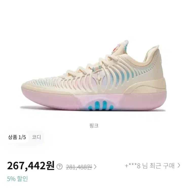 361도 조커2 gt 250mm(US7) 팝니다