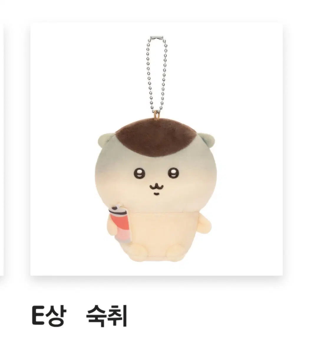 양도 완료(+)