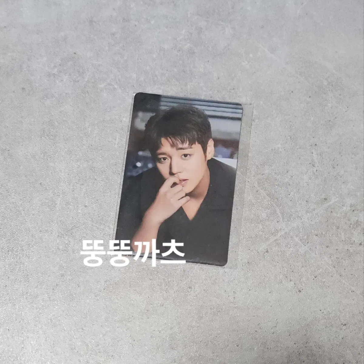 박지훈 기영이숯불두마리치킨 포토카드 포카