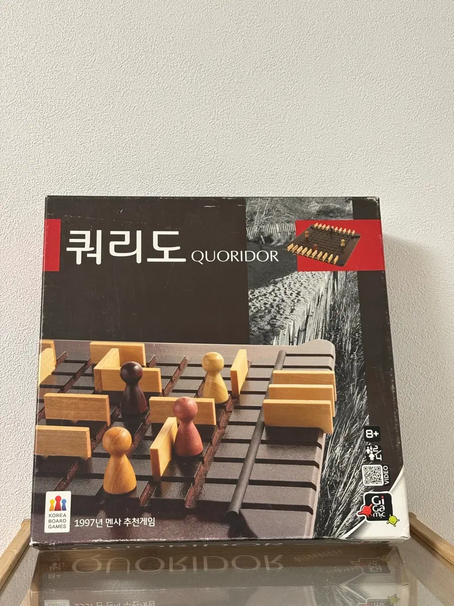 쿼리도 보드게임