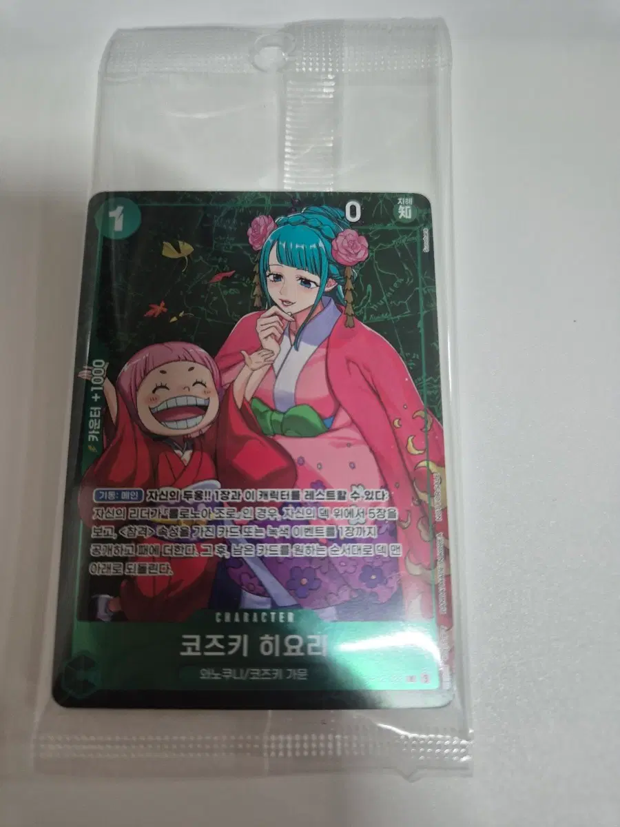 원피스 카드 한정 프로모션 카드