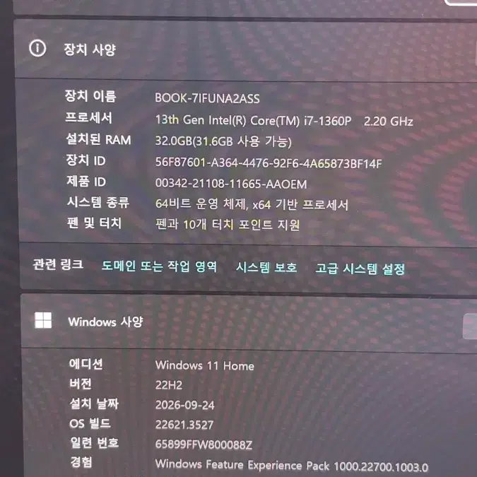 갤럭시북3 프로 360