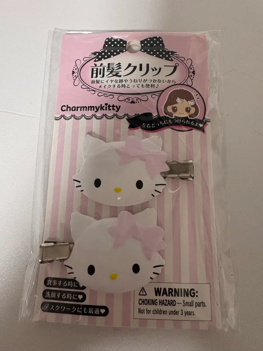 산리오 챠미키티 머리삔