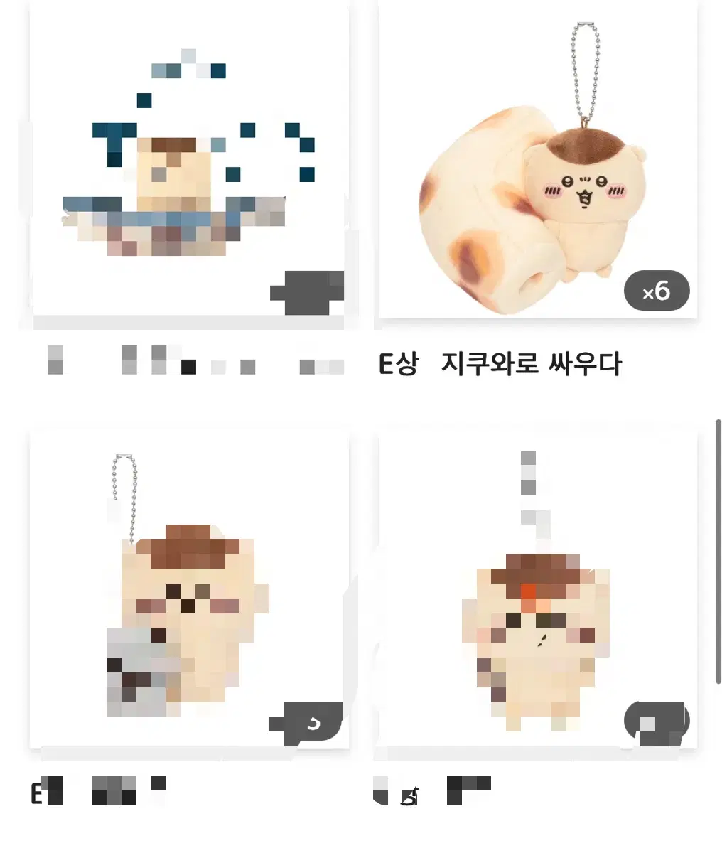 (해배비X,바로 발송)치이카와 쿠리만쥬 쿠지 e상 치쿠와 금주 맥주 숙취