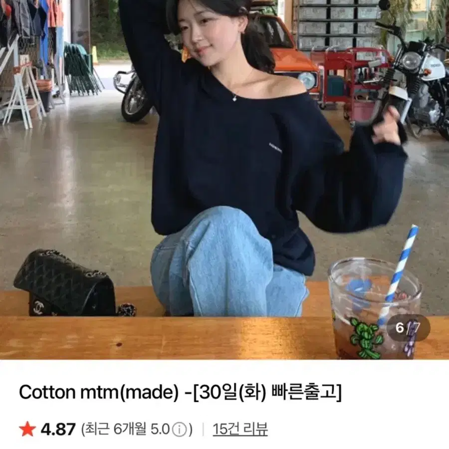 샵보울 제작 코튼 맨투맨 새상품 네이비 (고퀄.루즈핏.도매택)