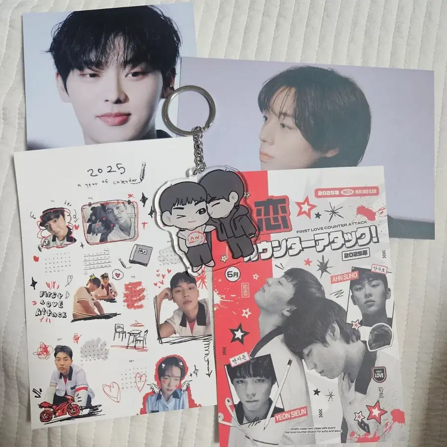 약한영웅 박지훈 최현욱 키링 엽서 굿즈