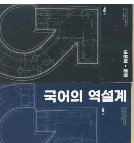 수능 교재 팔아요