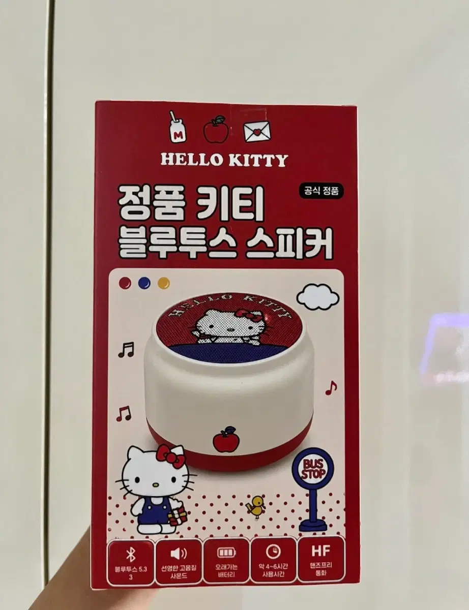 정품 헬로키티 블루투스 스피커