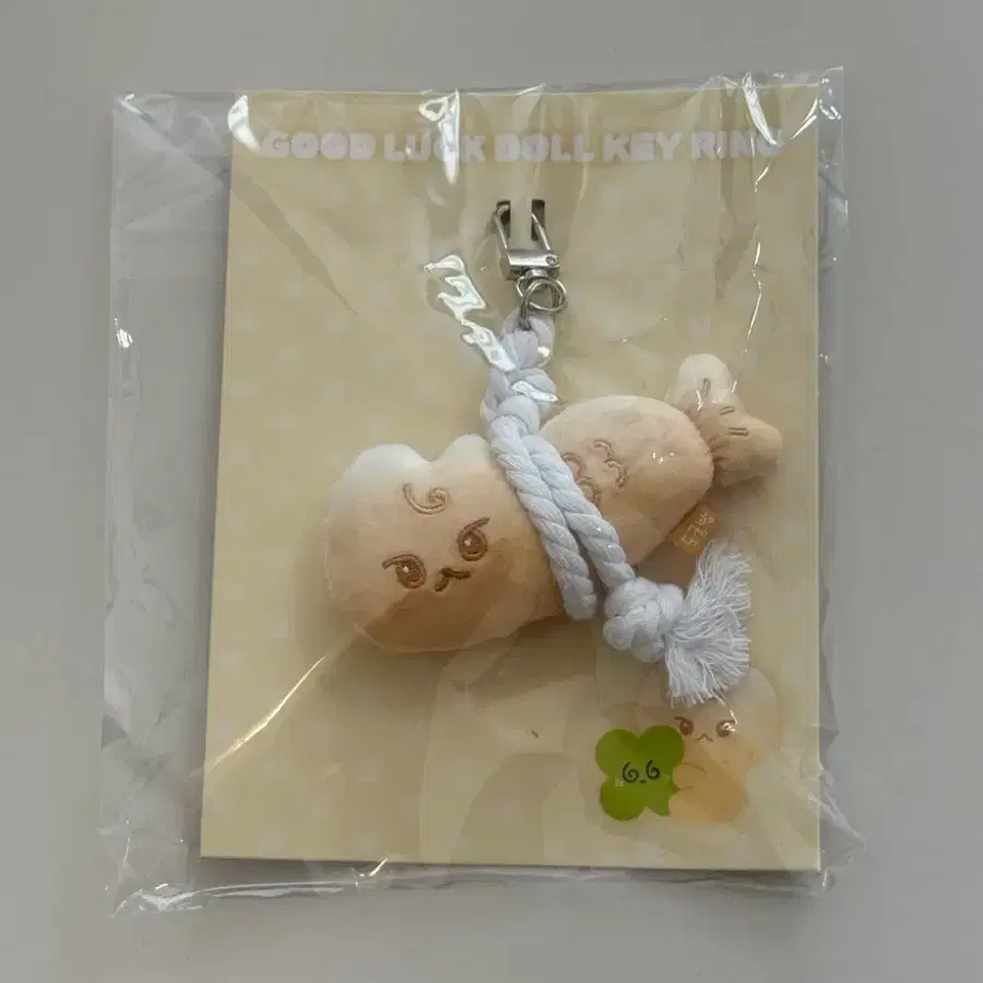 미개봉)엔시티127 도영 도궁빵 액막이 키링