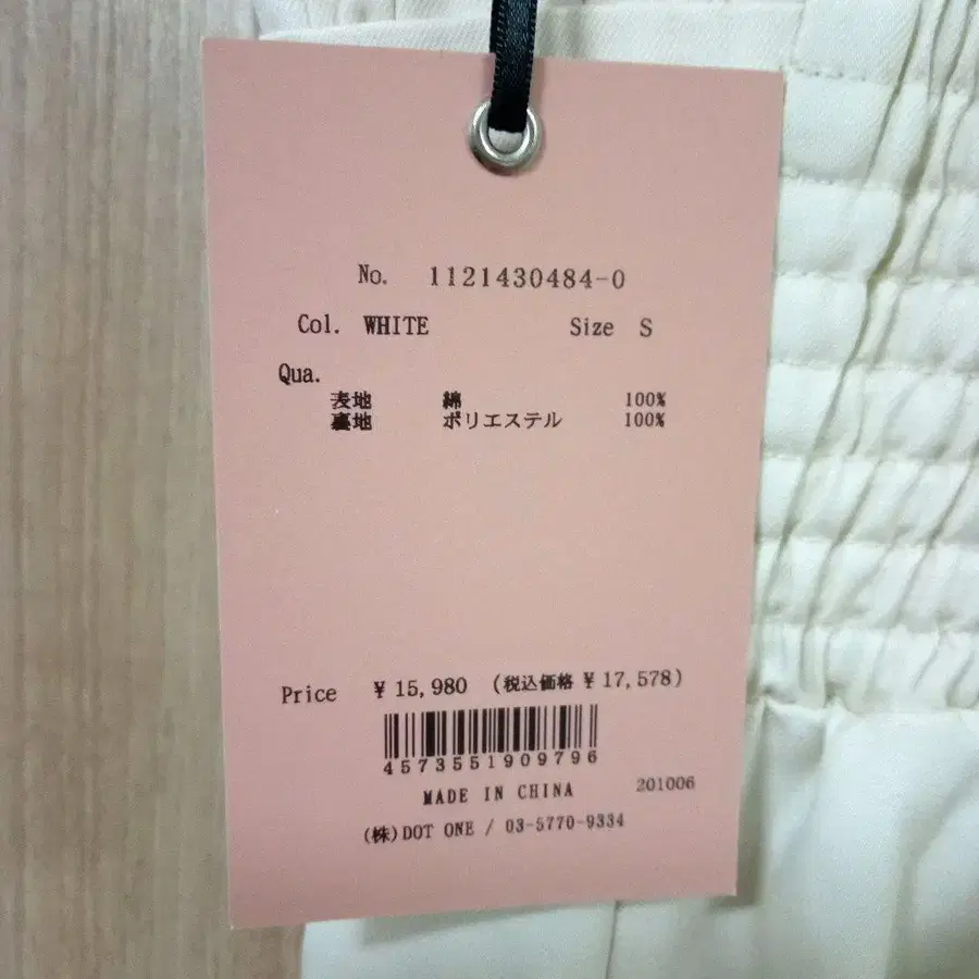 8번째 상품 이미지