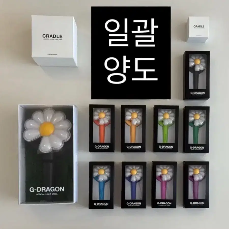 미개봉/일괄)지드래곤 gd 지디 미니라이트 키링 데이지봉 md