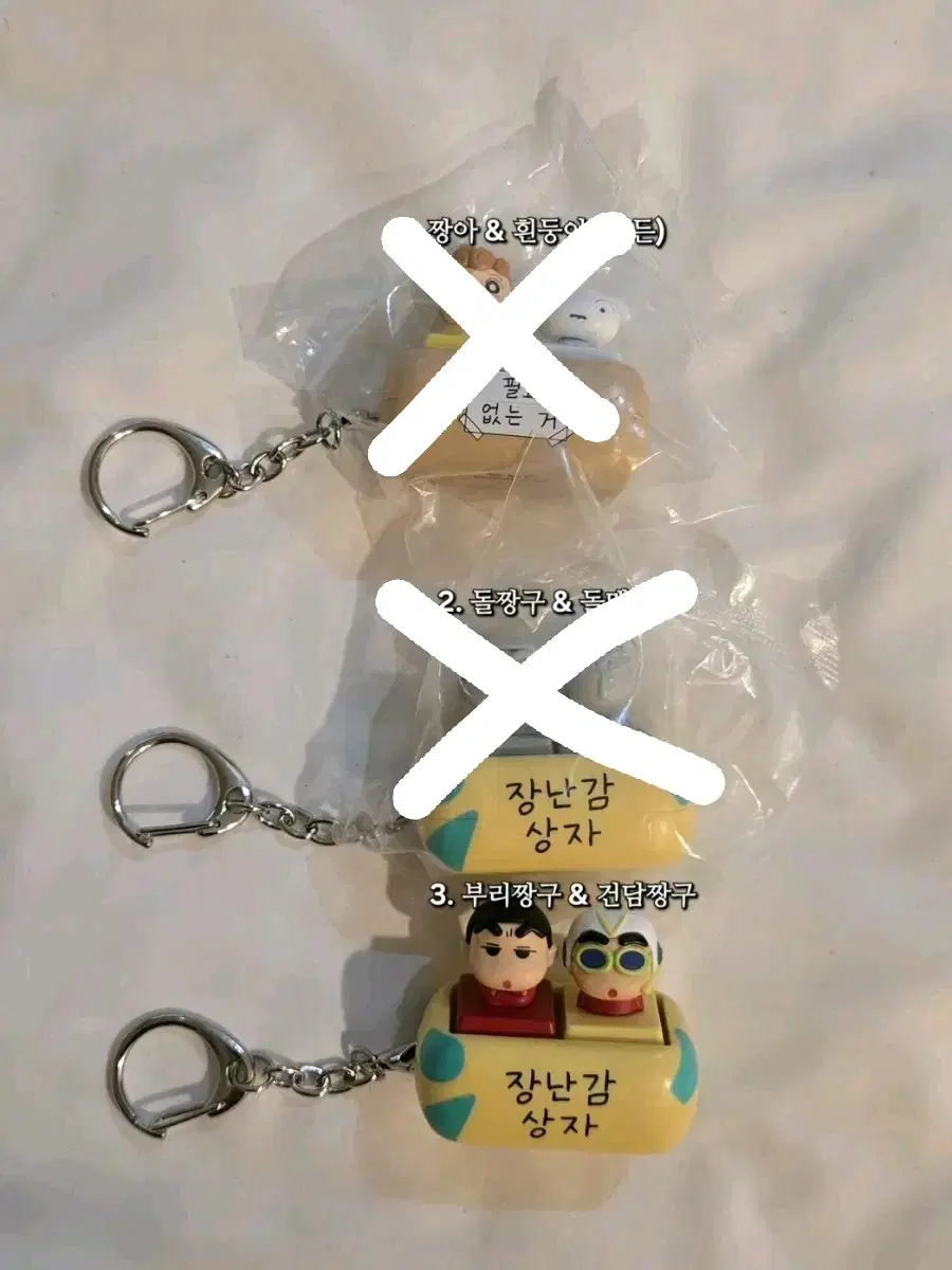 새상품 짱구 장난감 상자 랜덤 키캡 키링 짱아 흰둥이 돌맹구 건담 부리 초코비 교환