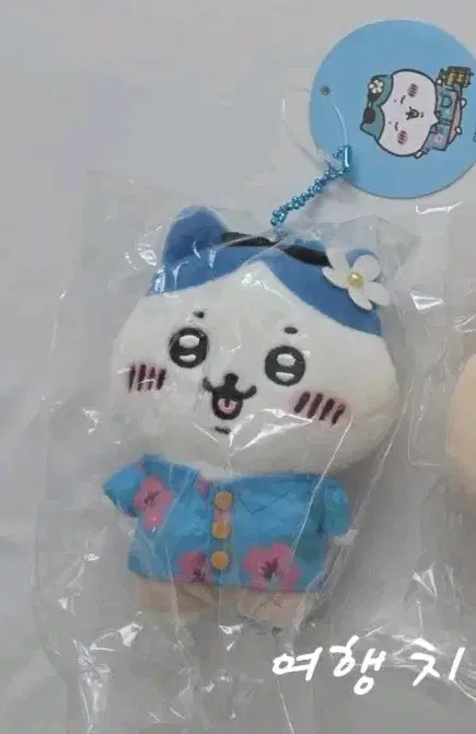 여행 치이카와 하치와레