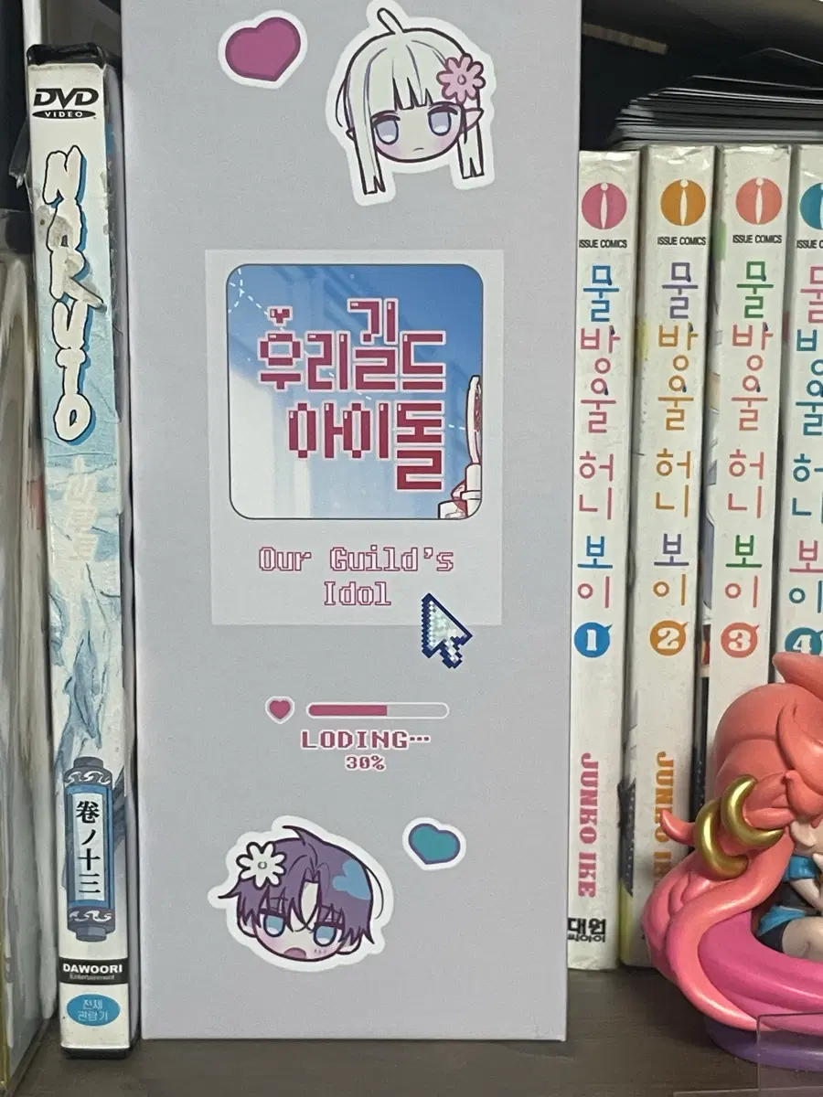 우리길드 아이돌 단행본세트