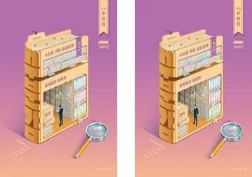 수분감 22개정 확률과통계 구합니다