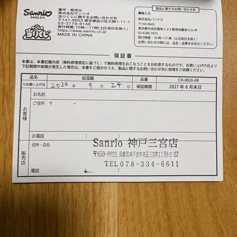 2번째 상품 이미지
