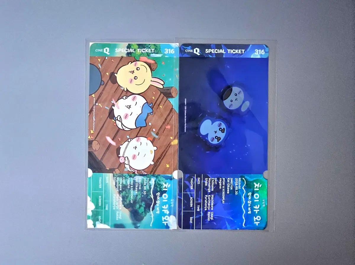 2종 1세트) 치이카와 인어섬의 비밀 스페셜티켓 씨네큐 특전 굿즈