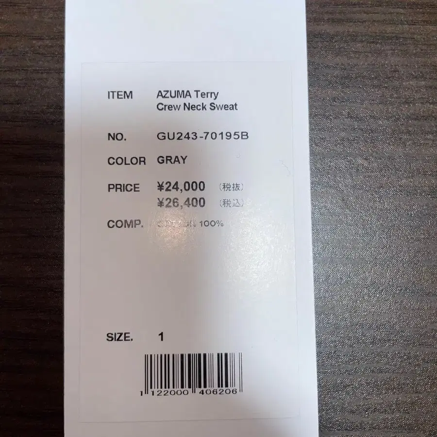 4번째 상품 이미지