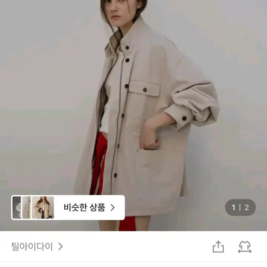 틸아이다이 유틸리티 자켓 스톤베이지