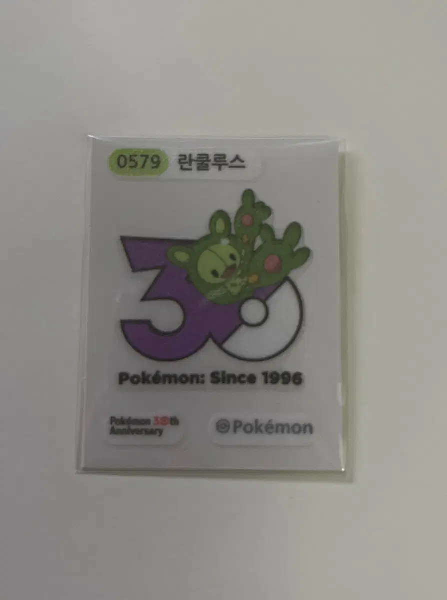 란쿨루스 30주년 띠부씰