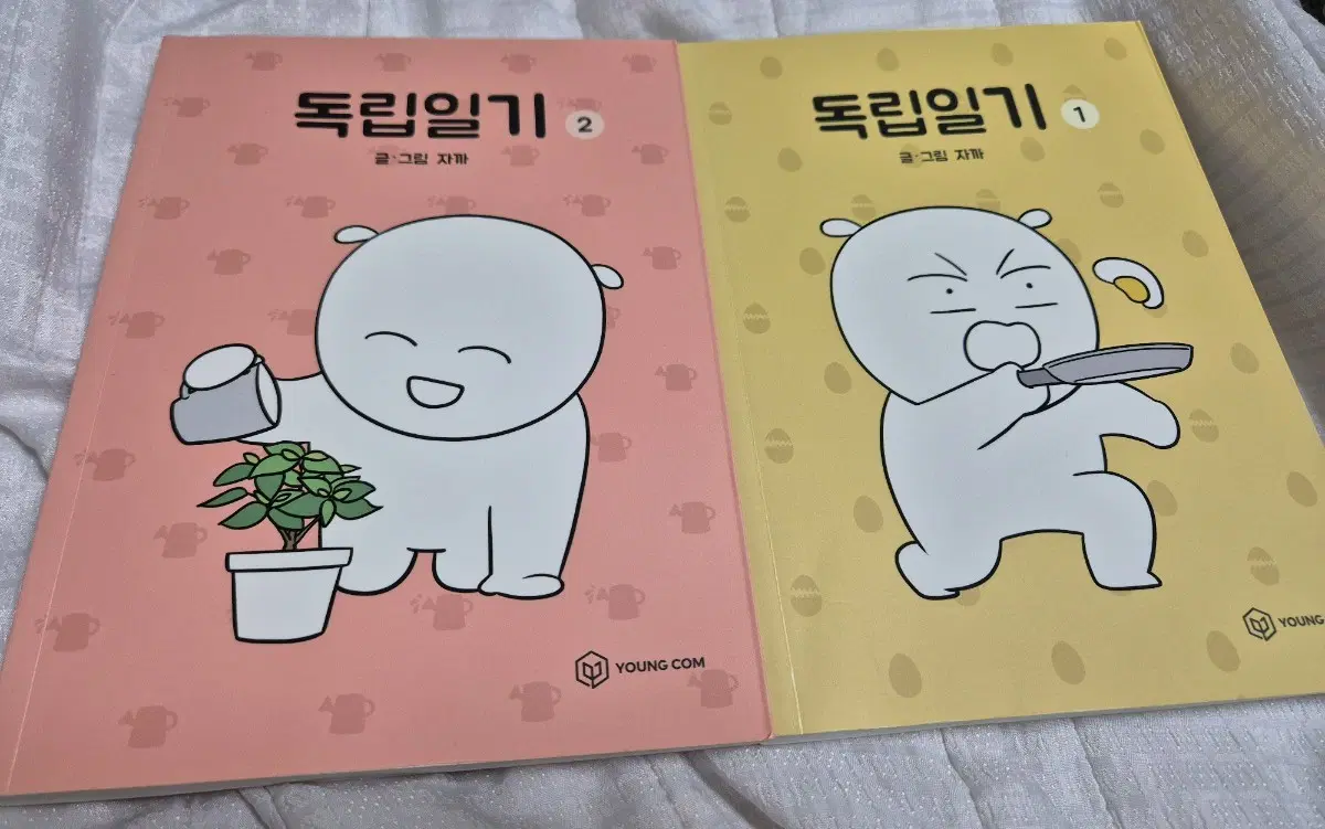 네이버웹툰 독립일기 만화책