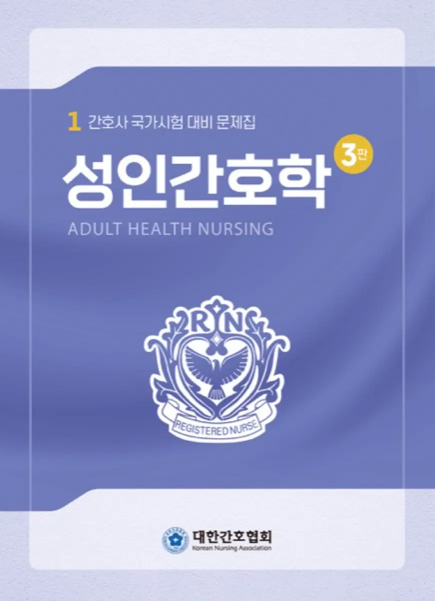 대간협 pdf 2027 구합니다!