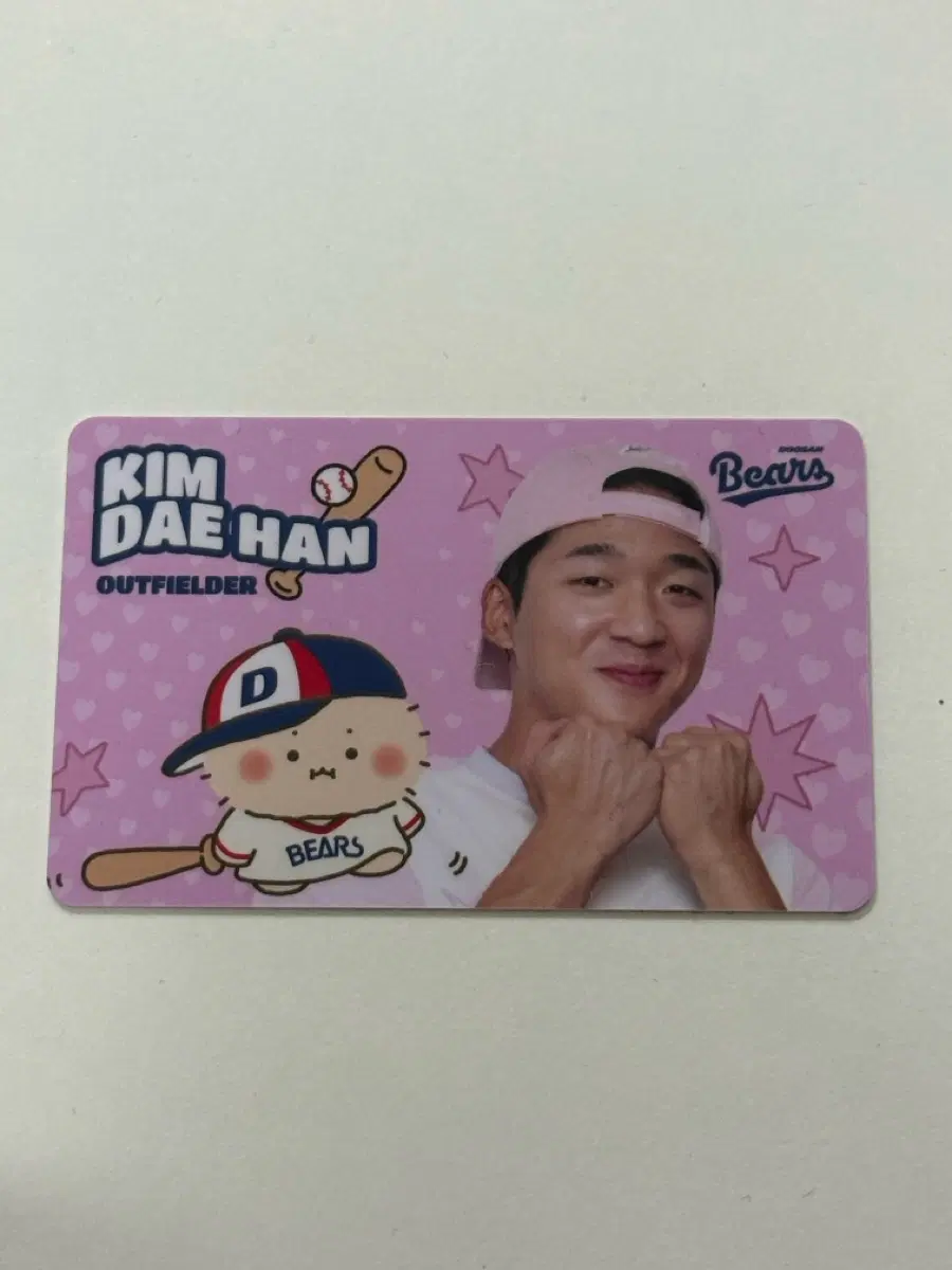두산베어스 김대한 망곰 포토카드 포카