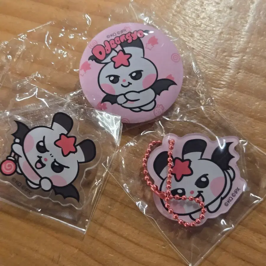 마이티즈 떵요 가챠 세트 일괄 에이티즈 성화