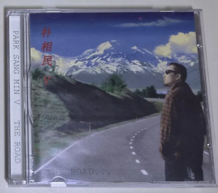박상민 5집 / 비원, 하나의 사랑 (개봉 CD)