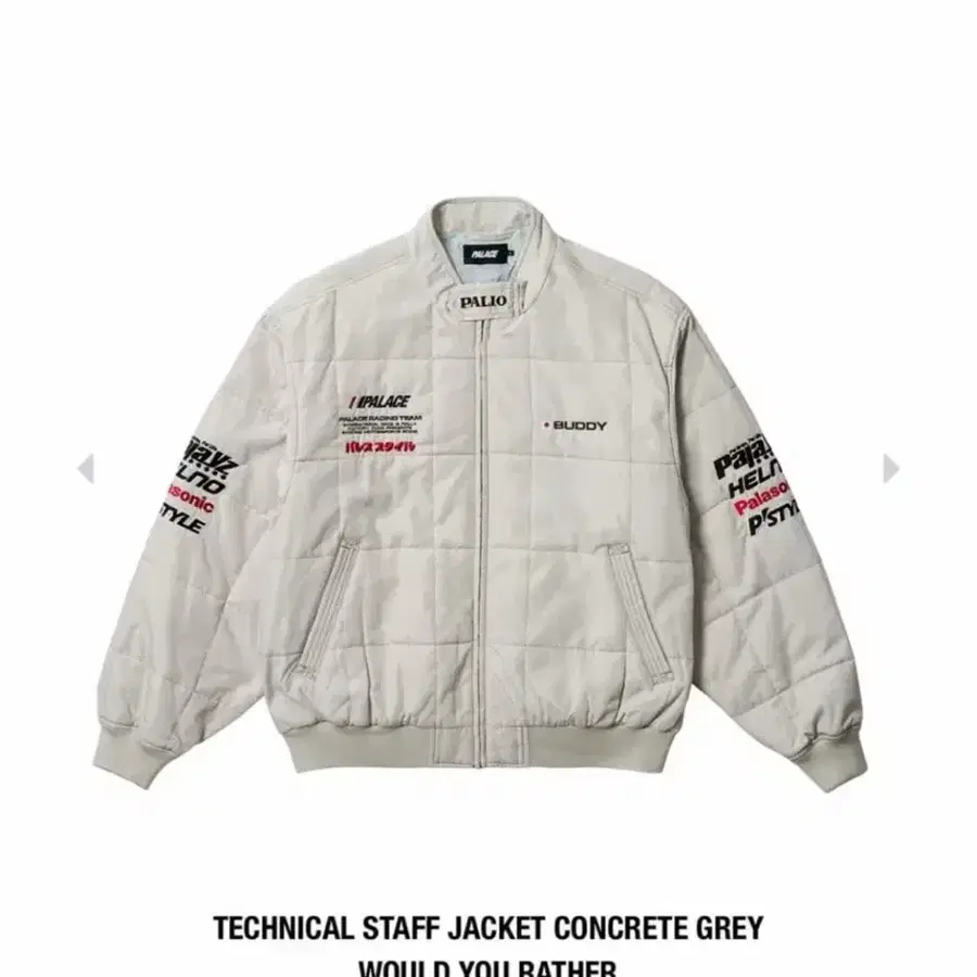 팔라스 테크니컬 스태프 자켓 - 25ss