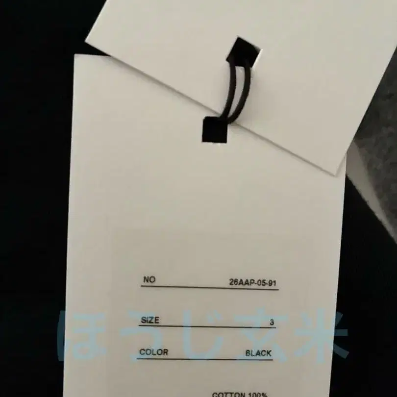 3번째 상품 이미지