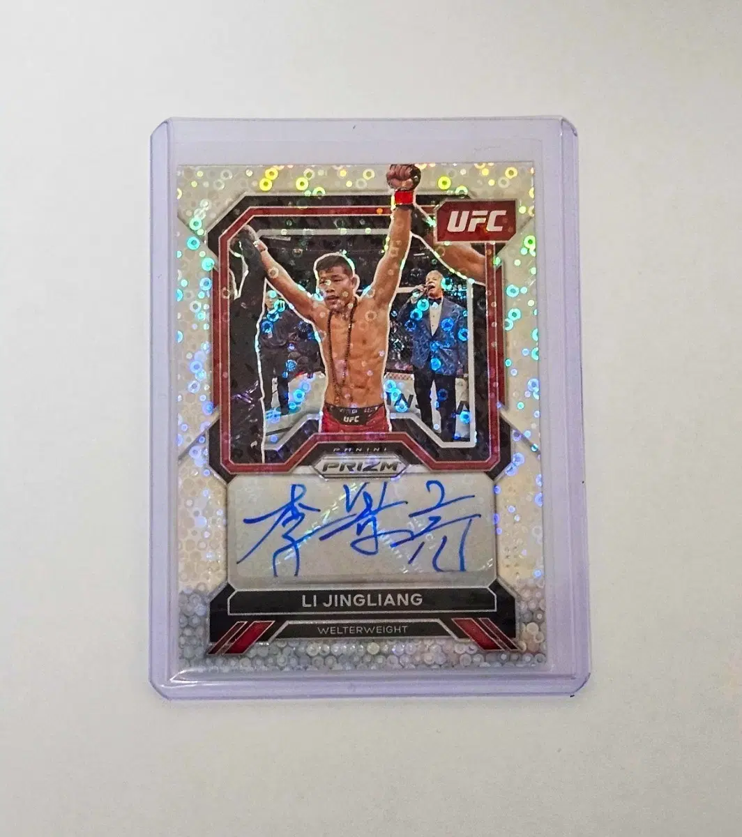 UFC 리징량 오토(친필 싸인카드)
