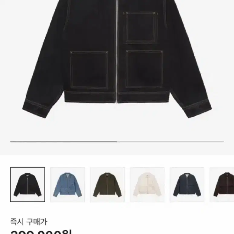 스투시 stussy 데님 집 워크 자켓 - size S, 새상품
