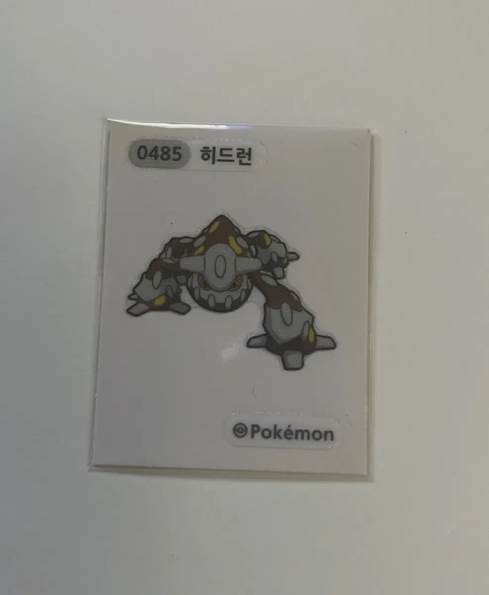 히드런 띠부씰
