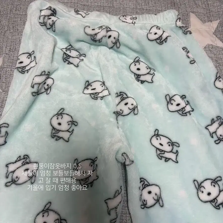 흰둘이잠옷