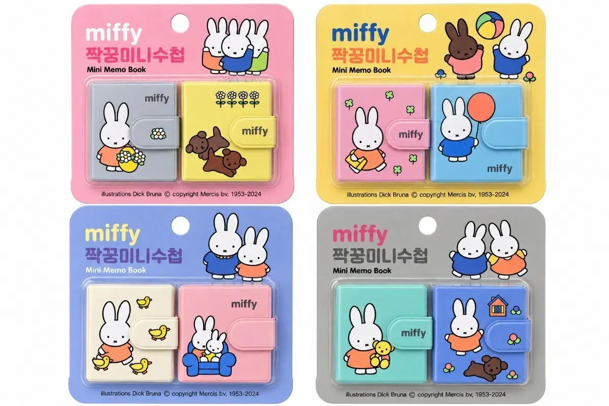 미피 짝궁 미니 수첩 세트