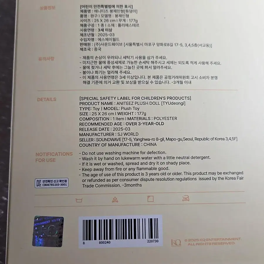 2번째 상품 이미지