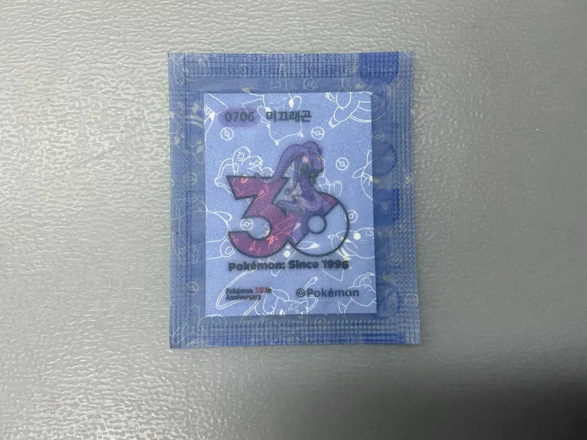 포켓몬스터 30주년 미끄래곤 띠부씰
