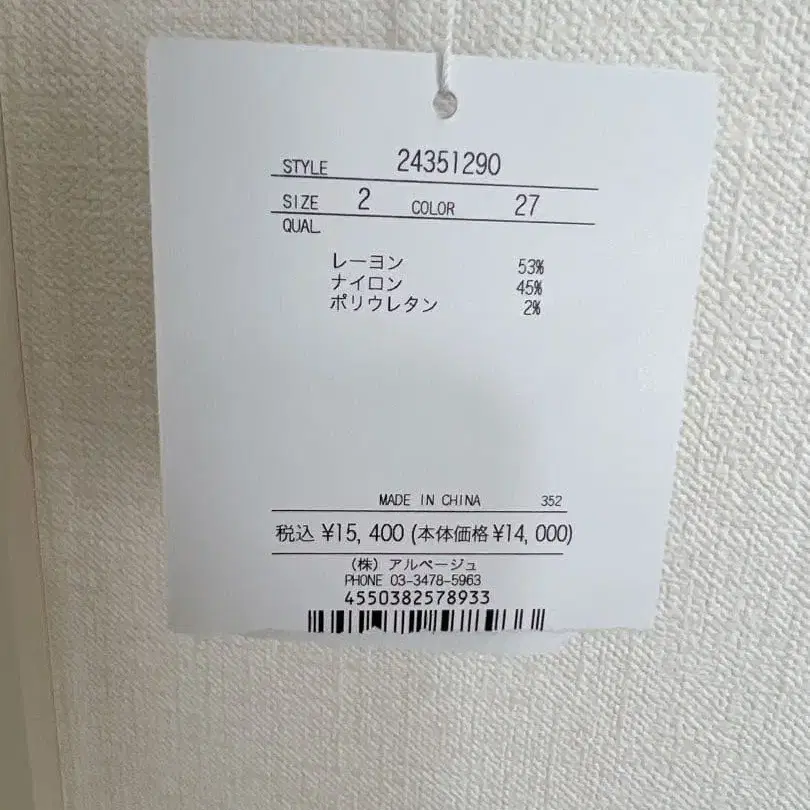 3번째 상품 이미지