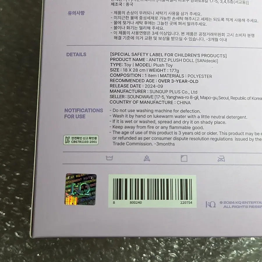 2번째 상품 이미지